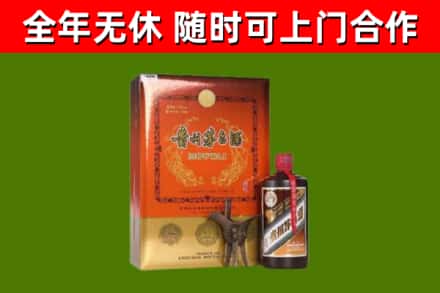 海城回收陈酿茅台酒