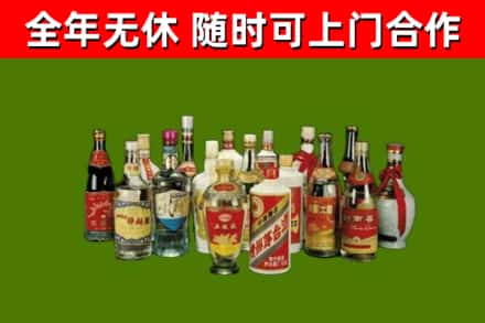 海城回收白酒